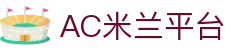 AC米兰(milan·中国)中文官方网站-OfficialWebsite